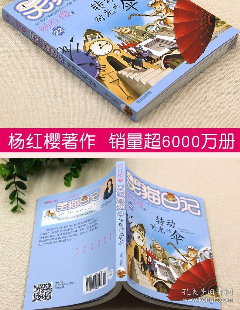 吃素有哪些好处和坏处？游戏画面
