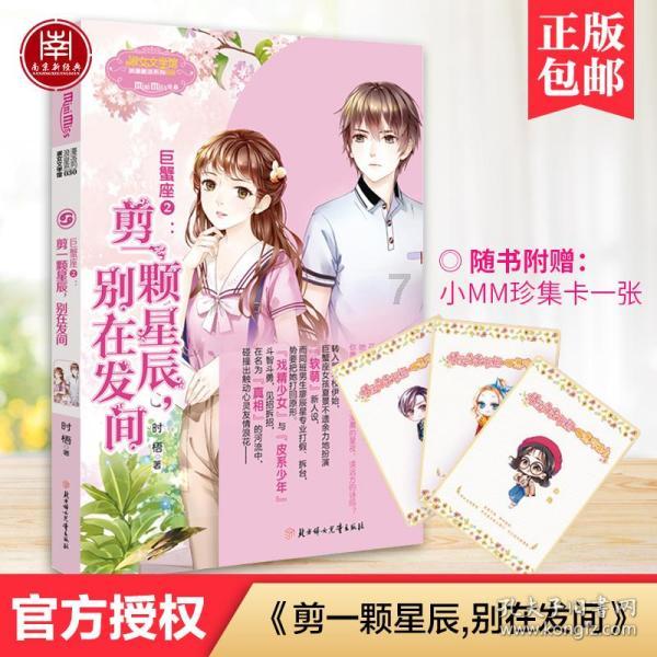 意大利A设计奖项申报——珠宝设计案例分享