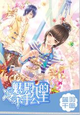 逃出恶魔塔