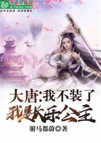 街头摇滚风