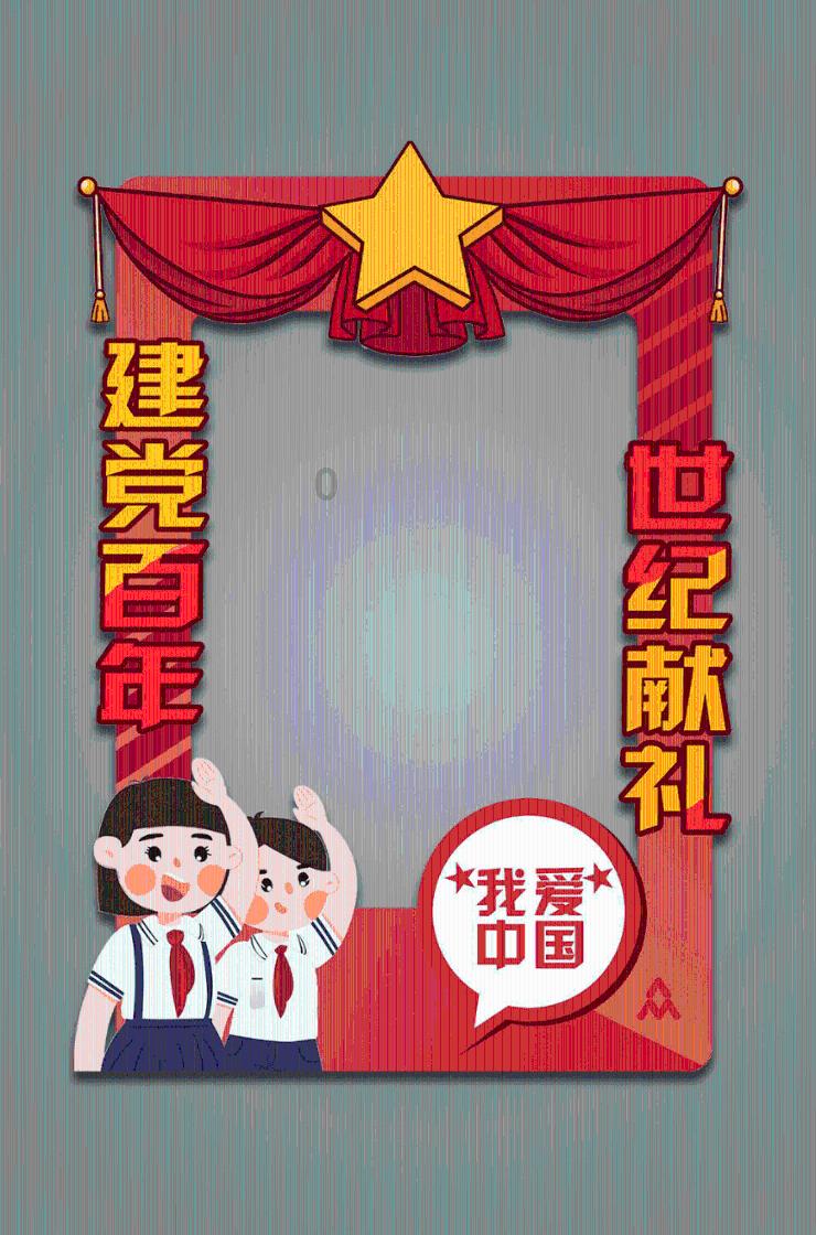 佐迪亚克斯之子