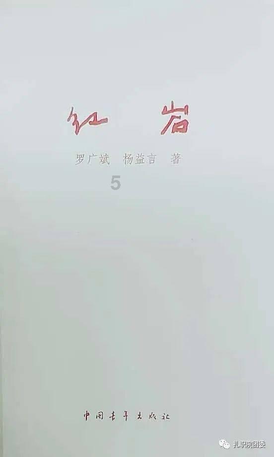 两会微访谈|海南省人大代表孙群力：“绿”向未来 以绿色发展助力海南经济社会高质量发展