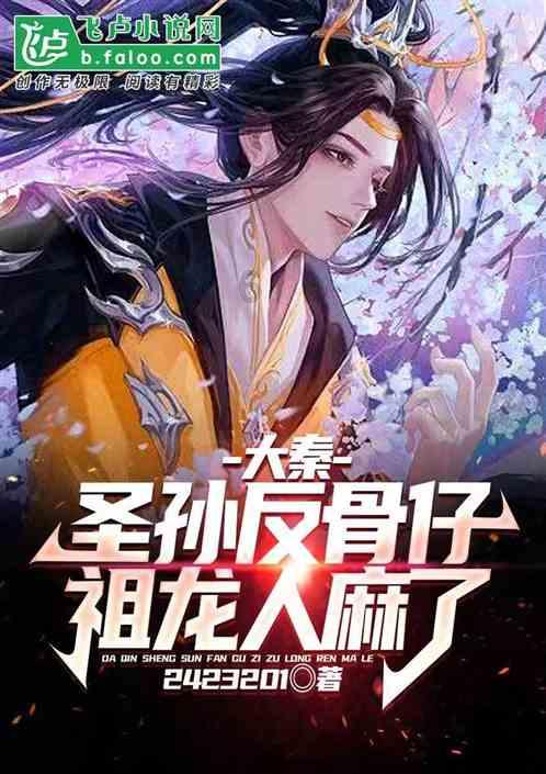 超级冰火人冒险2